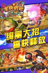 雷竞技比分