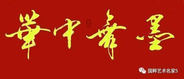 嘉日单词