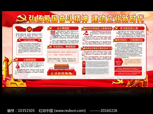 万词王